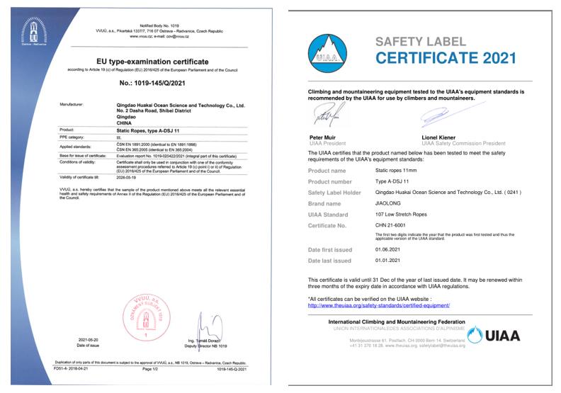 CE、UIAA雙認(rèn)證靜力繩
